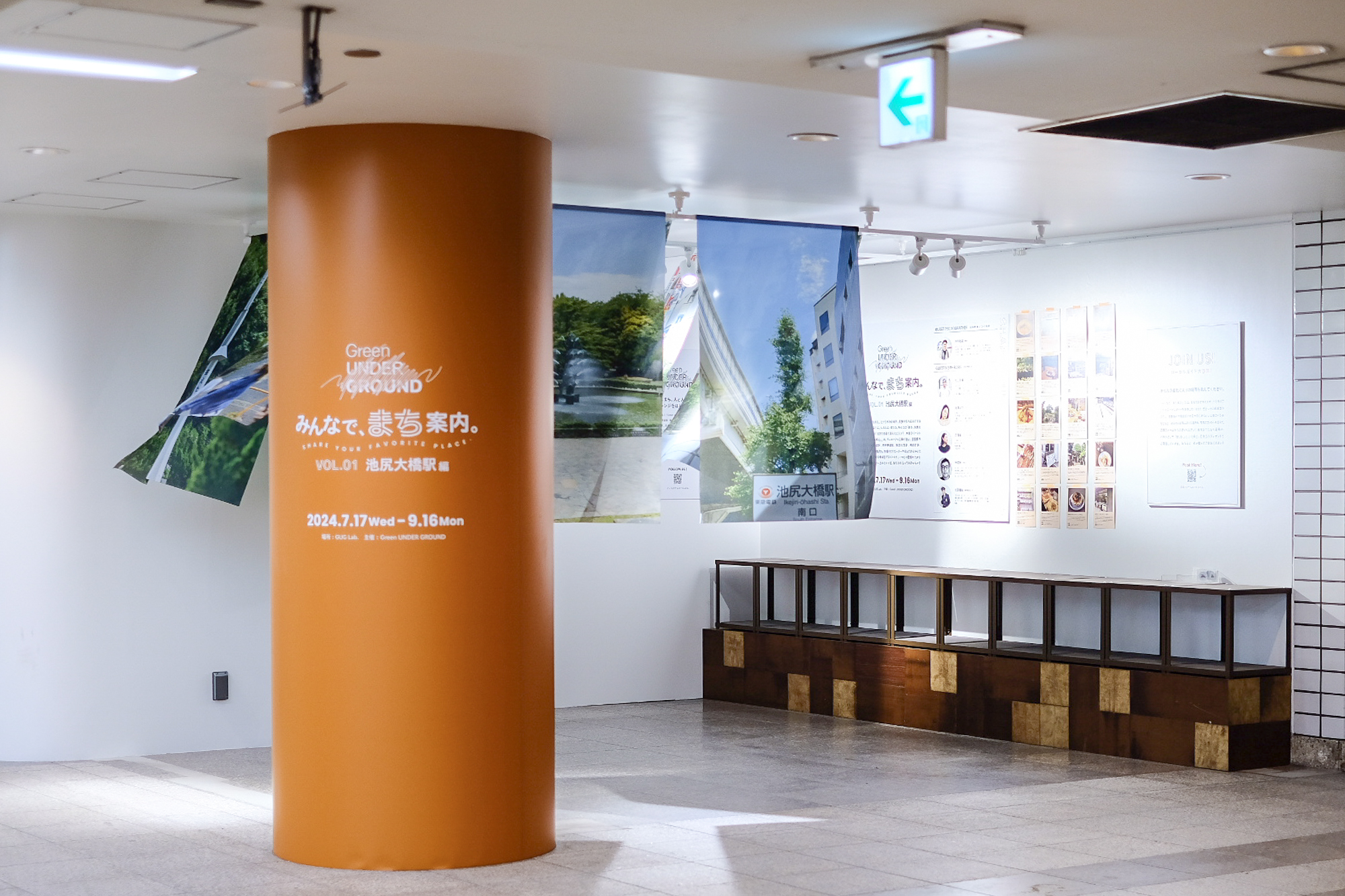 GUG Lab. | 展示什器製作